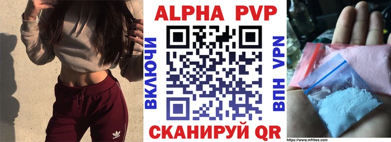 Купить наркотики цена Арск ГАШ КОКАИН Амфетамин APVP Каннабис Мефедрон