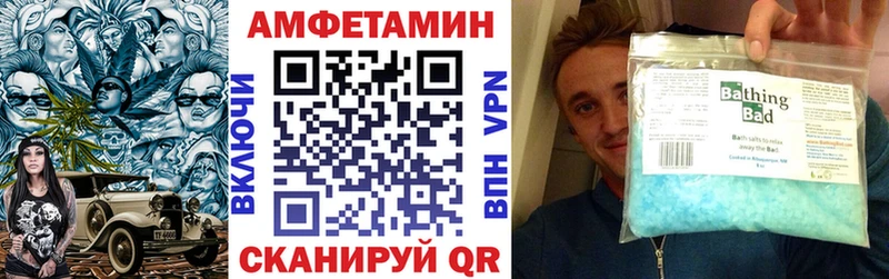 АМФ 97%  Арск 