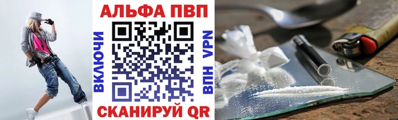 A-PVP СК КРИС  mega сайт  Арск 