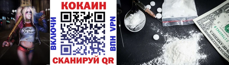 мега как войти  Арск  КОКАИН VHQ  наркота 