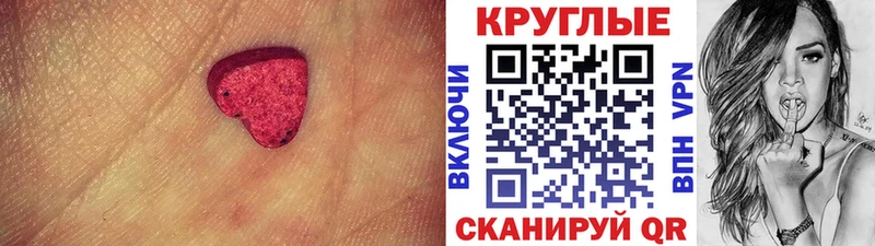 Ecstasy Дубай  нарко площадка Telegram  Арск 