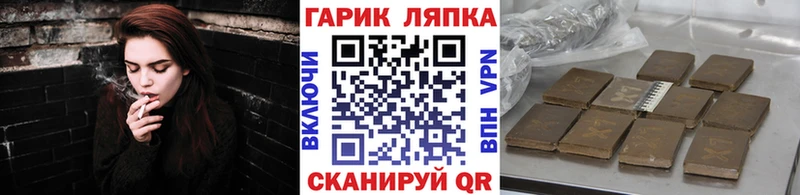 blacksprut рабочий сайт  магазин  наркотиков  Арск  ГАШ гарик 