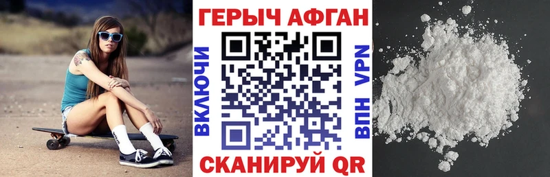 Героин гречка  Арск 