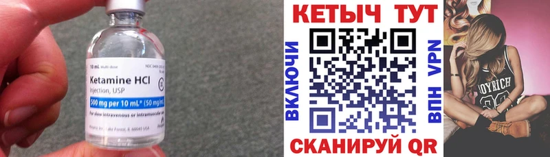 купить наркоту Арск КЕТАМИН ketamine
