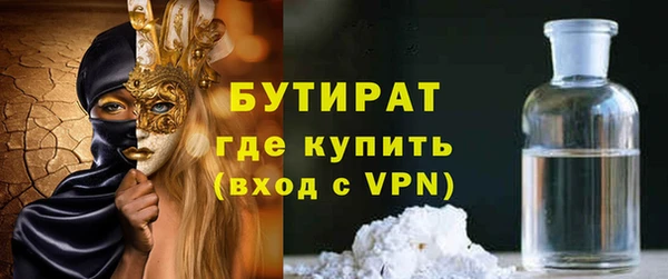 ALPHA PVP Новодвинск