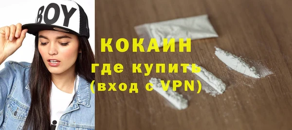 дурь Новокубанск