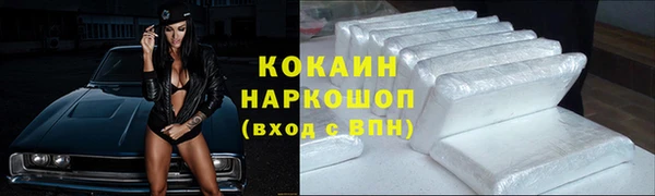 ALPHA PVP Новодвинск