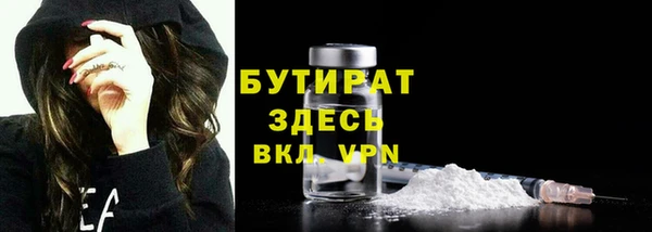 ALPHA PVP Новодвинск