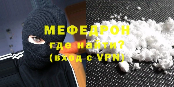 мяу мяу мука Алексин