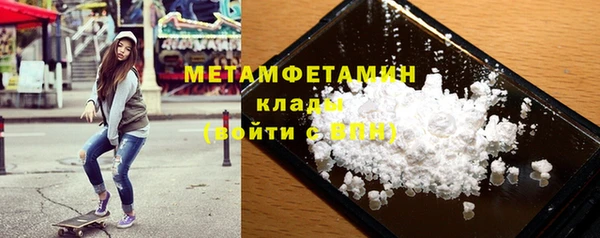 дурь Новокубанск