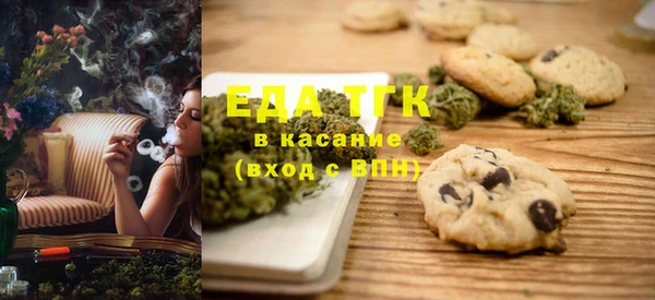 ALPHA PVP Новодвинск
