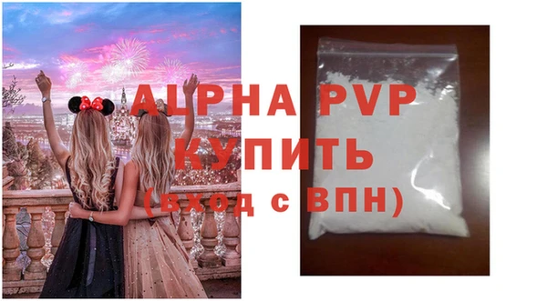 ешки Новозыбков