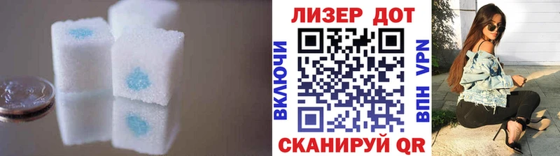 Лсд 25 экстази кислота  Арск 