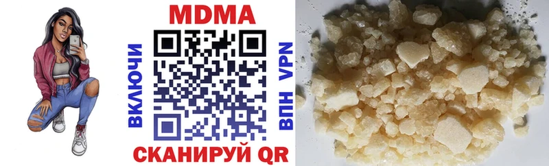MDMA кристаллы  Арск 