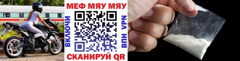 МЕФ VHQ  Арск 