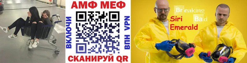 Первитин пудра  Арск 