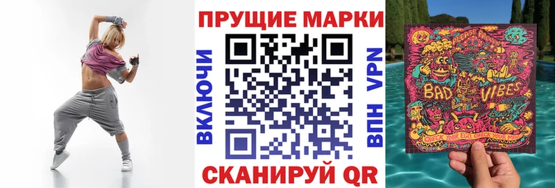 Наркотические марки 1500мкг Арск