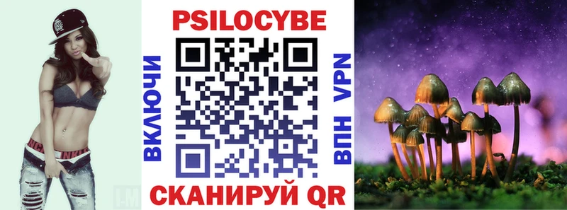 Псилоцибиновые грибы MAGIC MUSHROOMS Арск
